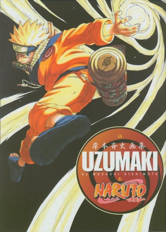 Otaku Gallery  / Art Books / Naruto - Artbook / 001.jpg